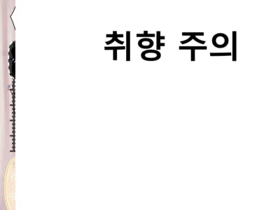 Josou Shimaidon no Yabai Satsuei ni Yobaretara Aiteyaku ga Jikkei Datta. Shikamo Ore ga Aneyaku...? | 여장자매덮밥 AV에 촬영장에 불려갔는데 상대역이 친형이었다. 게다가 내가 언니역?