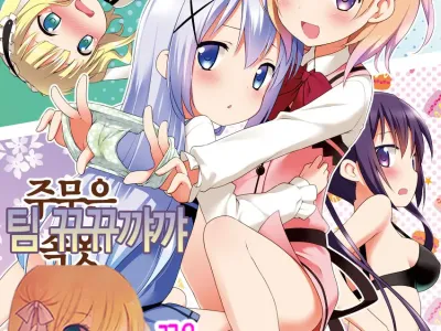 Gochuumon wa Shitagi desu ka?