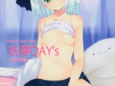 Youmu DAY's -Obenkyouhen-