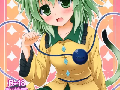 Nyakotto Koishi