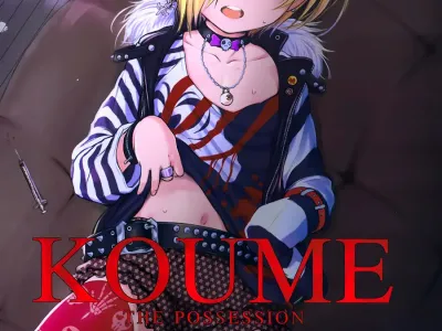 THE POSSESSION KOUME