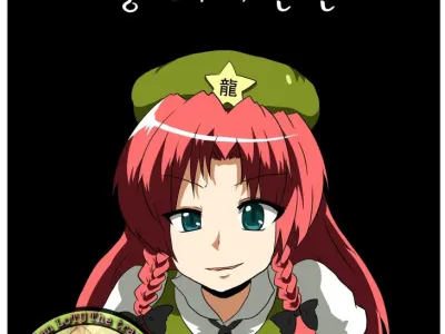 Touhou TS Monogatari ~Meiling Hen~