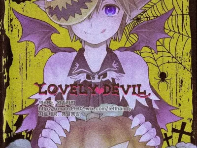 Lovely Devil (decensored)