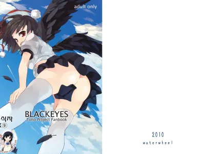 BLACKEYES