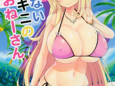 Ikenai Bikini no Onee-san