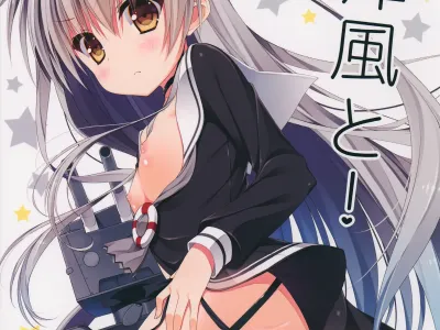 Amatsukaze to!