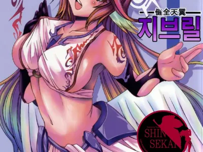 Kenzen Tenyoku Jibril | 健全天翼 지브릴