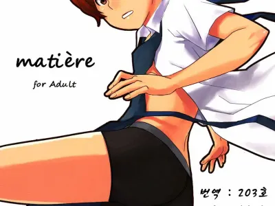 Matière (decensored)