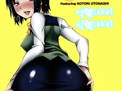 THE HIYOKO M@STER featuring KOTORI OTONASHI | THE 히요코  M@STER