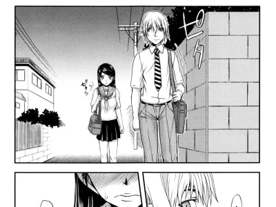 Watashi wa Hoka no Otoko to, SEX Shite, SEX Shite, SEX o Shita. ~Itsunomanika Kanojo wa~ Ch. 3