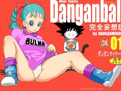 Danganball Kanzen Mousou Han 01