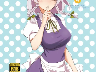 Naisho no Sakuya-san