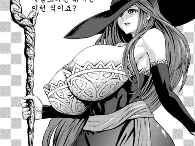 Dragon's Crown no Omakebon