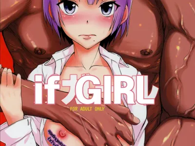 if girl