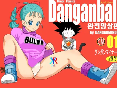 Danganball Kanzen Mousou Han 01 | Danganball 완전망상판 01