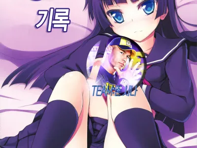 Kuroneko Chuni Kiroku