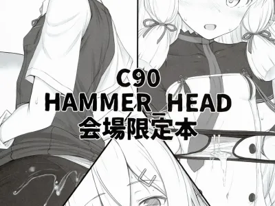 C90 HAMMER_HEAD Kaijou Genteibon