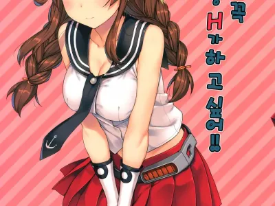 Teitoku wa Doushite mo Noshiro to H ga Shitai!!