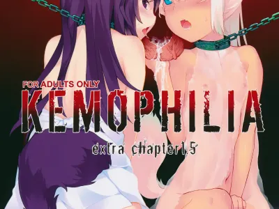 KEMOPHILIA 1.5