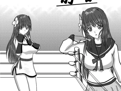 Bishoujo Joshi Kousei Wrestler Shizuka