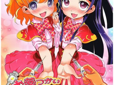 Okusuri Tsukai Precure!