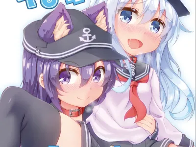 Loli & Futa Vol. 3 | 로리&후타 Vol. 3