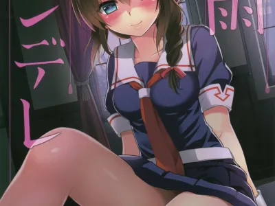 Shigure Yandere