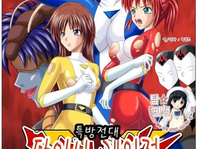 Tokubousentai Dinaranger ~Heroine Kairaku Sennou Keikaku~ Vol. 01