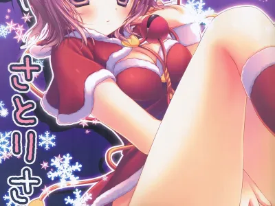 Satori Santa