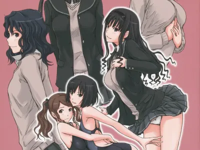 AMAGAMI ~HAREM ROOT