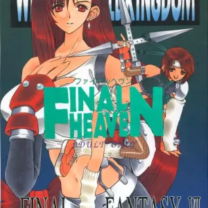 Final Heaven