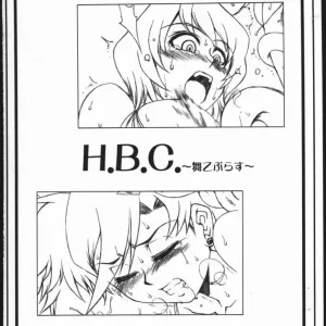 H.B.C. ~MaiOto Plus~