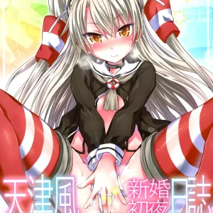 Amatsukaze Shikon Shoya Nisshi