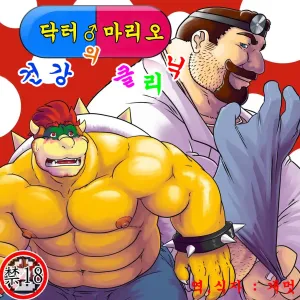 Dr. Mario no Ogenki Clinic