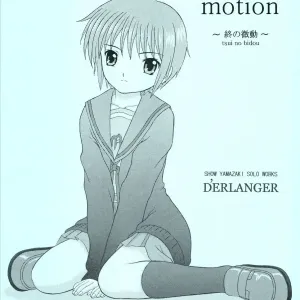 Slight motion -tsui no bidou-