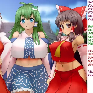 Kigaru ni Tanetsuke Gensoukyou ~Gensouiri Hen~ | Carefree Mating Gensokyo ~Into the Fantasy Chapter~