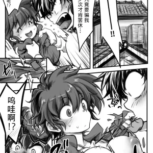 RyoRan Ero Manga