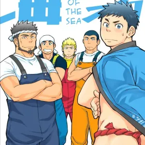 Umi no Otoko | The Man of the Sea