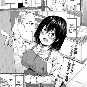 Kyou dake no Kanojo