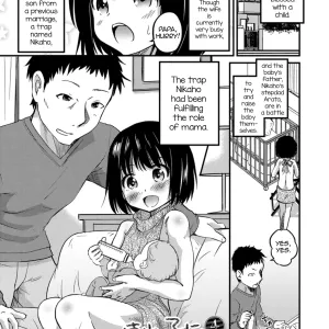 Kimi no Tsurego ni Koishiteru. 4 - Ikumen Shinkon Kibun! | I'm in Love With Your Child From a Previous Marriage. 4 - Men Rearing the Baby Like Newlyweds!