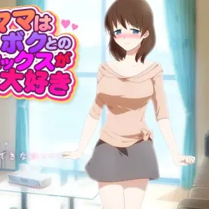 Mama wa Boku to no Sex ga Daisuki