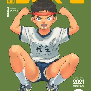 Gekkan Shounen Zoom 2021-09