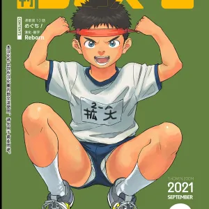 Gekkan Shounen Zoom 2021-09