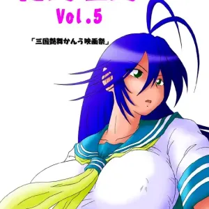 Hanamichi Azemichi Vol. 5